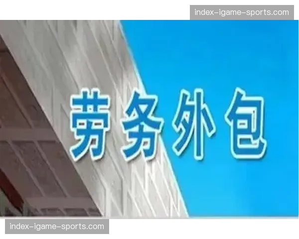 大联盟劳资协议将于11月底到期，资方封馆阴影笼罩2027赛季